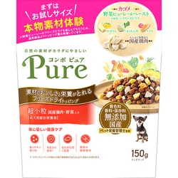コンボピュア ドッグ 超小粒 [犬用 ドライフード 150g 成犬用 総合栄養食]