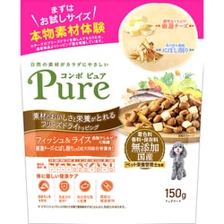 コンボピュア ドッグ フィッシュ＆ライス [犬用 ドライフード 150g 成犬用 総合栄養食]