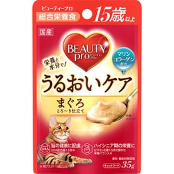 ビューティープロ キャット パウチ 15歳以上 [猫用 ウェットフード 35g 成猫用 総合栄養食]