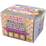 使い捨て式キッチンスポンジ 30個入