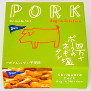 四万十ポークのネギ塩タレ 90g [ごちそう缶詰]
