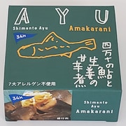 四万十の鮎と生姜の甘辛煮 90g [ごちそう缶詰]