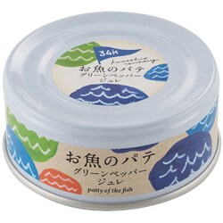 お魚のパテグリーンペッパージュレ 100g [ごちそう缶詰]