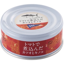 トマトで煮込んだカツオとキノコ 90g [ごちそう缶詰]