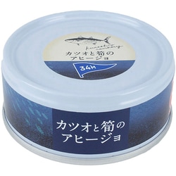 カツオと筍のアヒージョ 95g [ごちそう缶詰]