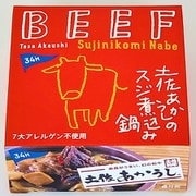 土佐あかうしのスジ煮込み鍋 95g [ごちそう缶詰]