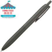 油性ボールペン JETSTREAM（ジェットストリーム） シングル Lite touch ink搭載 0.5mm ノック式 かろやかな書き心地 インク色：黒 本体色：オフブラック SXNLS05.24