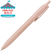 油性ボールペン JETSTREAM(ジェットストリーム) シングル Lite touch ink搭載 0.5mm ノック式 かろやかな書き心地 インク色:黒 本体色:コーラル SXNLS05.66