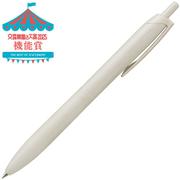油性ボールペン JETSTREAM(ジェットストリーム) シングル Lite touch ink搭載 0.7mm ノック式 かろやかな書き心地 インク色:黒 本体色:シェルホワイト SXNLS07.1