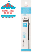 JETSTREAM Lite touch ink(ジェットストリーム ライトタッチインク) 単色用リフィル 黒 0.7mm SXRL7.24