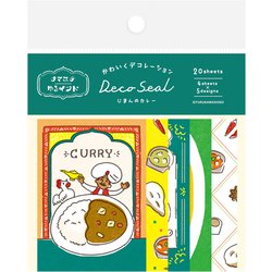 限定 Wa-Life デコシール ナマステゆるインド じまんのカレー QA27