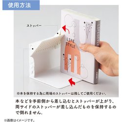 ヨドバシ.com - リヒトラブ LIHIT LAB. 1冊でも倒れないブック ヨドバシ.com - リヒトラブ LIHIT LAB. 1冊でも倒れないブック