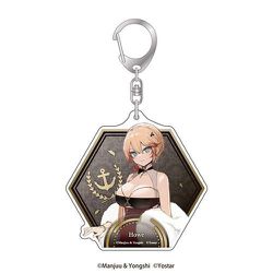 アズールレーン 5周年記念 アクリルキーホルダー ハウ [キャラクターグッズ]