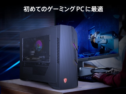 ヨドバシ.com - MSI エムエスアイ ゲーミングデスクトップパソコン/MAG