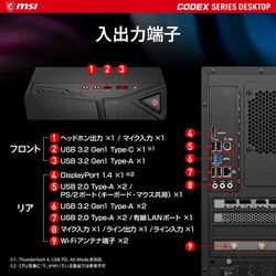 ヨドバシ.com - MSI エムエスアイ ゲーミングデスクトップパソコン/MAG