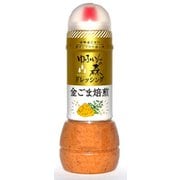 ゆふいんの森 金ごま焙煎 280ml [ドレッシング]
