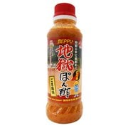 地獄ぽん酢 260ml