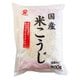 国産米こうじ 500g