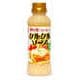 卵を使っていないタルタルソース 260g [期限切迫商品（賞味期限：2025年9月9日）]