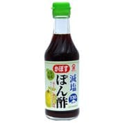 減塩かぼすぽん酢 250ml [かぼすぽん酢]