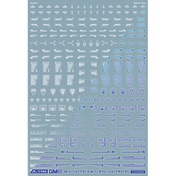 GM-599 1/144 GMコーションデカール No.11 オペレーションテキスト #1 ホワイト＆ネオンブルー [プラモデル用品]