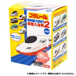 プラレール 新幹線大好き！！2 炭酸入浴料 1個 [コレクショントイ]