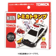 トミカトランプ [カードゲーム]