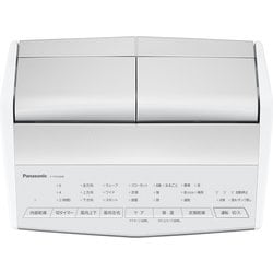 ヨドバシ.com - パナソニック Panasonic 衣類乾燥除湿機 ヨドバシ.com - パナソニック Panasonic 衣類乾燥除湿機