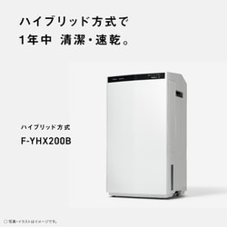 ヨドバシ.com - パナソニック Panasonic 衣類乾燥除湿機