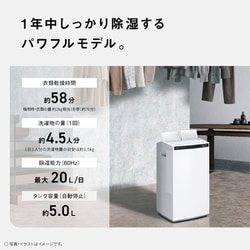 ヨドバシ.com - パナソニック Panasonic 衣類乾燥除湿機 ヨドバシ.com - パナソニック Panasonic 衣類乾燥除湿機