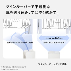 ヨドバシ.com - パナソニック Panasonic 衣類乾燥除湿機 エコ ヨドバシ.com - パナソニック Panasonic 衣類乾燥除湿機 エコ