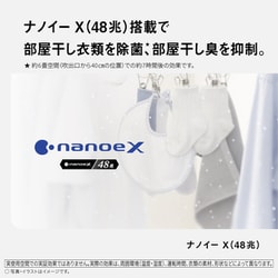 【新品未使用】パナソニックハイブリッド衣類乾燥除湿機　F-YHX90B ホワイト 概要 衣類乾燥除湿機 F-YHX90B | 衣類乾燥除湿機 | Panasonic