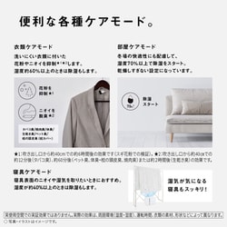 ヨドバシ.com - パナソニック Panasonic 衣類乾燥除湿機 ヨドバシ.com - パナソニック Panasonic 衣類乾燥除湿機