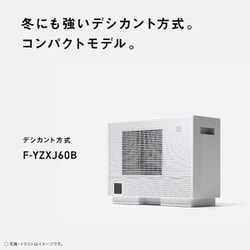 ヨドバシ.com - パナソニック Panasonic 衣類乾燥除湿機 ヨドバシ.com - パナソニック Panasonic 衣類乾燥除湿機