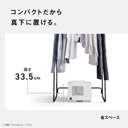 ヨドバシ.com - パナソニック Panasonic 衣類乾燥除湿機
