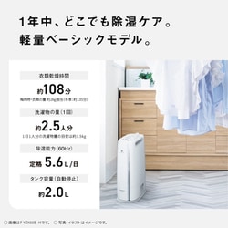 Panasonicの除湿器がリコールになって代替機が届いた - じーろぐ