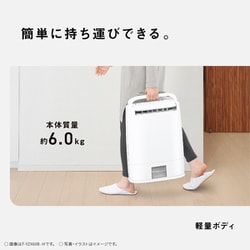 Z792★パナソニック衣類乾燥除湿機 7〜14畳用 動作品 保証付き 送料込み Amazon | パナソニック 衣類乾燥除湿機 デシカント方式 ~14畳
