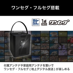ヨドバシ.com - 高橋国際商事 ブルーレイ×地デジ 一体型