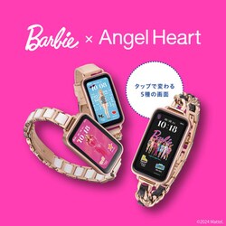 ヨドバシ.com - エンジェルハート Angel Heart HWB8TT [Barbie