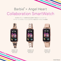 ヨドバシ.com - エンジェルハート Angel Heart Angel Heart