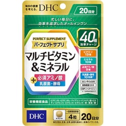 ヨドバシ.com - DHC ディーエイチシー パーフェクトサプリ マルチ ...