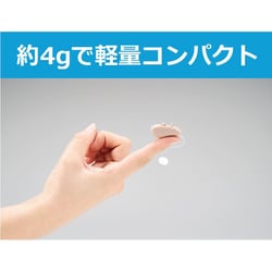 ヨドバシ.com - ショップジャパン Shop Japan 楽ちんヒアリング ヨドバシ.com - ショップジャパン Shop Japan 楽ちんヒアリング