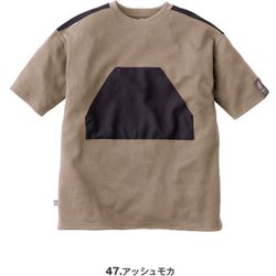 GE-3005-47-L [サロペ・デ・Tシャツ カラー：アッシュモカ サイズ：L]