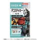 怪獣8号 デコステッカーガムつき 1個 [コレクション食玩]