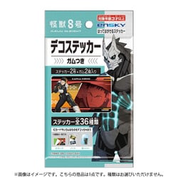 怪獣8号 デコステッカーガムつき 1個 [コレクション食玩]