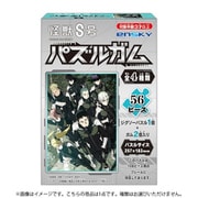 怪獣8号 パズルガム 1個 [コレクション食玩]