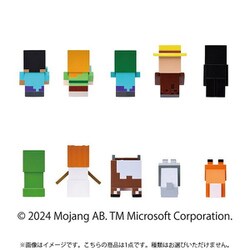 マインクラフト　ソフビパペットセット Amazon.co.jp: MINECRAFT マインクラフト(MINECRAFT) ソフビ