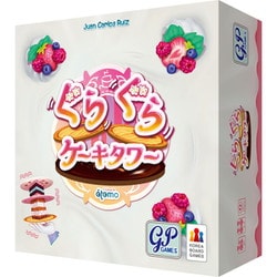 ぐらぐらケーキタワー [バランスゲーム]