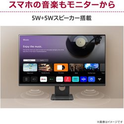 ヨドバシ.com - LGエレクトロニクス 液晶モニター/LG MyView