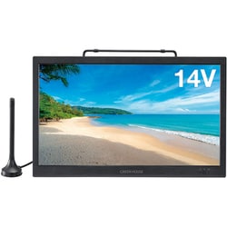 ヨドバシ.com - グリーンハウス GREEN HOUSE 14型 バッテリー内蔵 ポータブルテレビ DVD対応 GH-PDTV14A-BK  通販【全品無料配達】